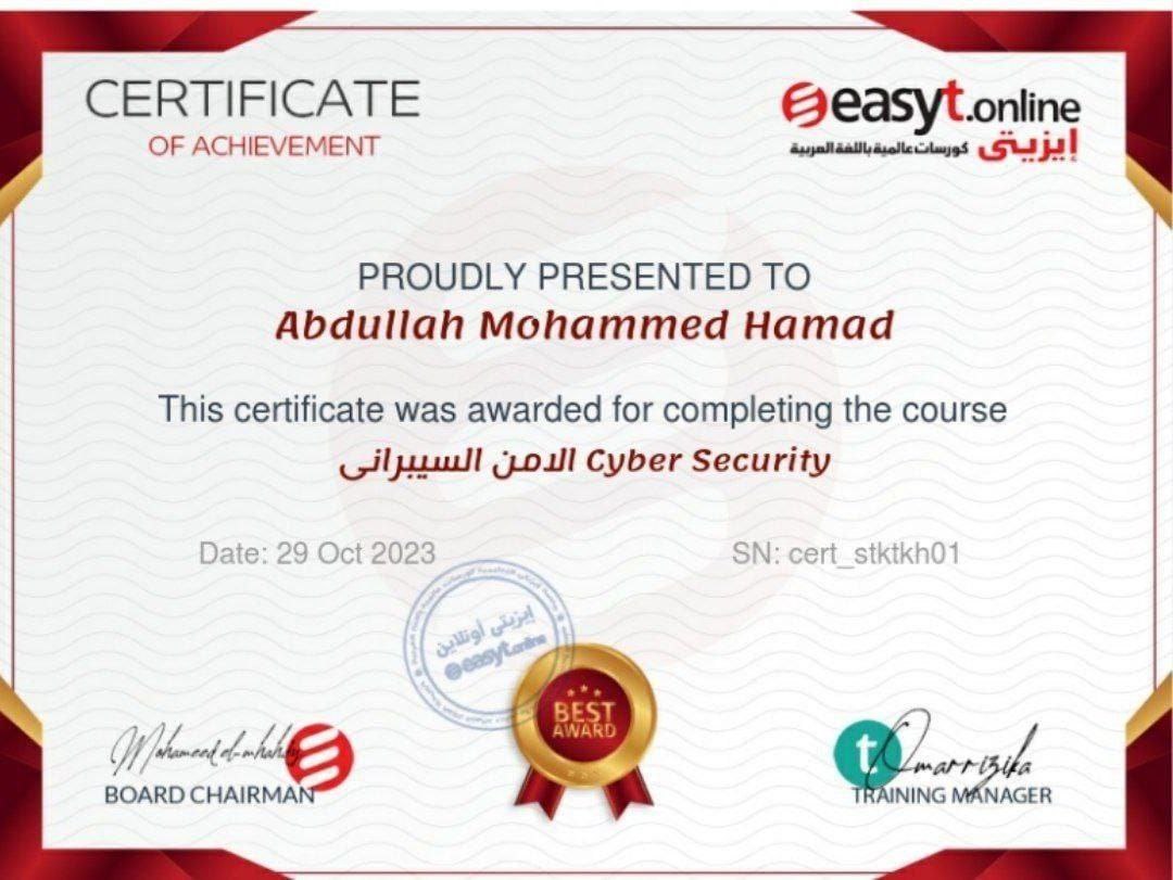 Easyt Online Certificate